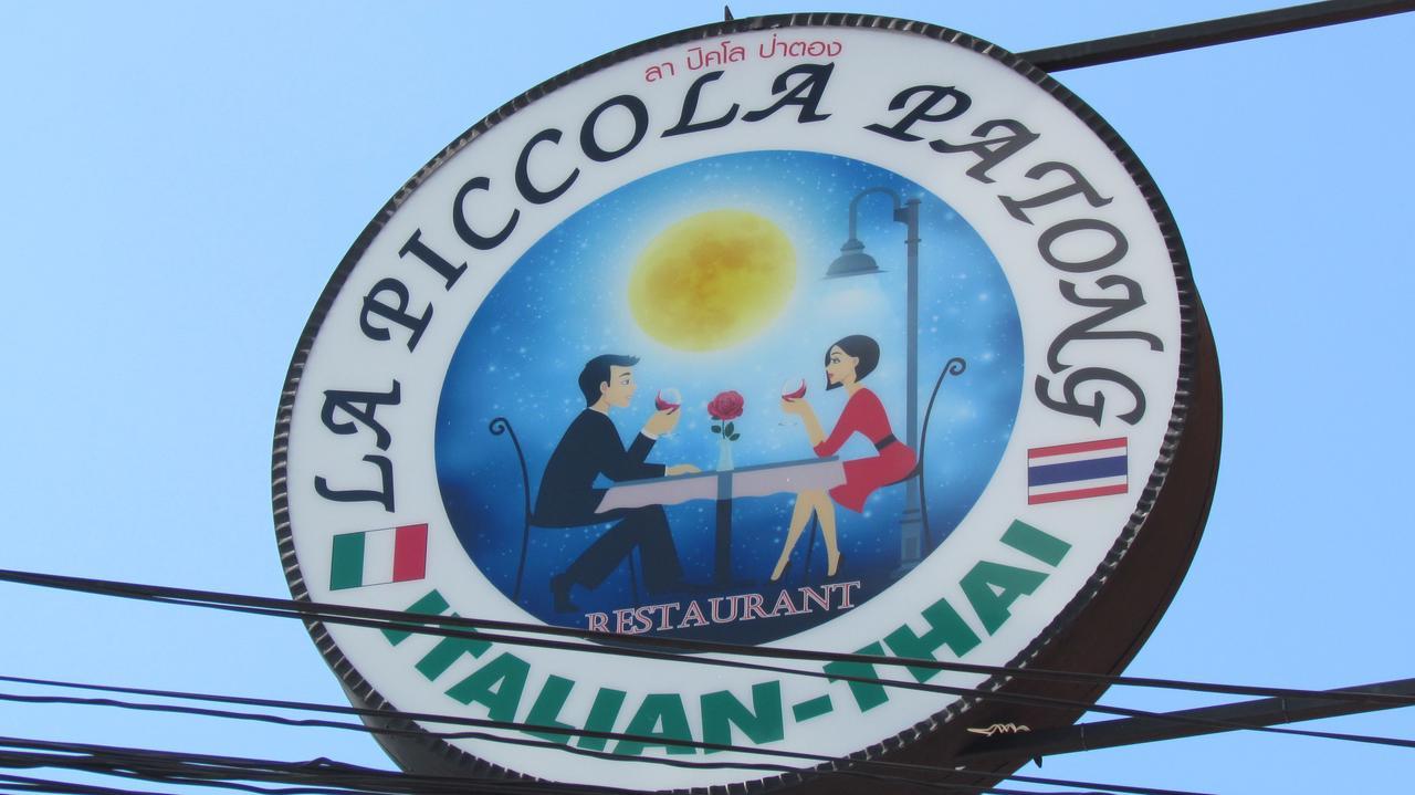 Готель La Piccola Patong Екстер'єр фото